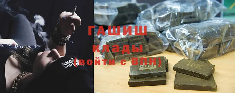 kraken зеркало  наркота  Ивангород  Гашиш hashish 